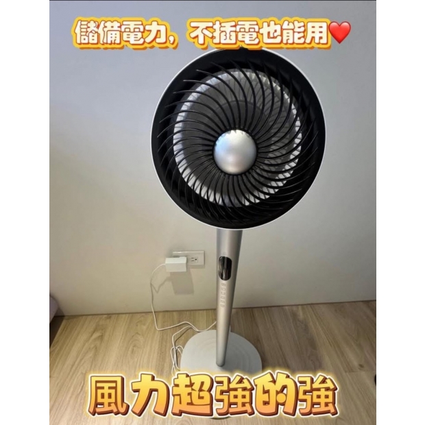 循環電扇.jpg